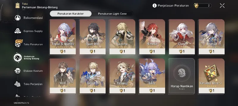 Starter HSR