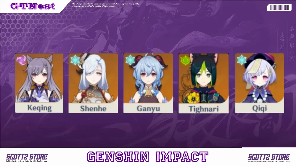 ASIA | AR 14 | Female | Ganyu + Shenhe | Character Banner RATE ON | BD Unset