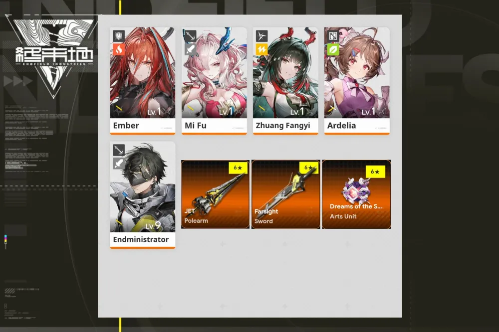 Starter Zhuang Fangyi + Mifu [AE2N1]