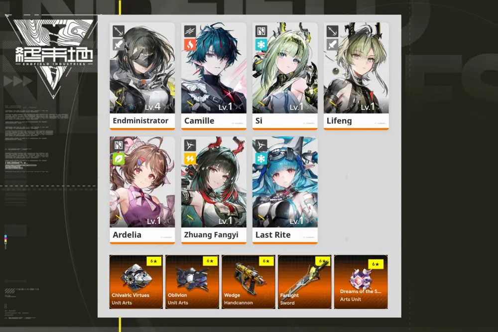 Starter Zhuang Fangyi + Si + Camille [AE3N2]
