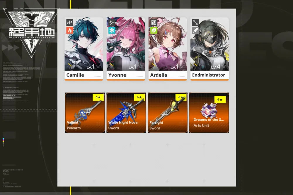 Starter Camille + Yvonne [AE2NZ5]