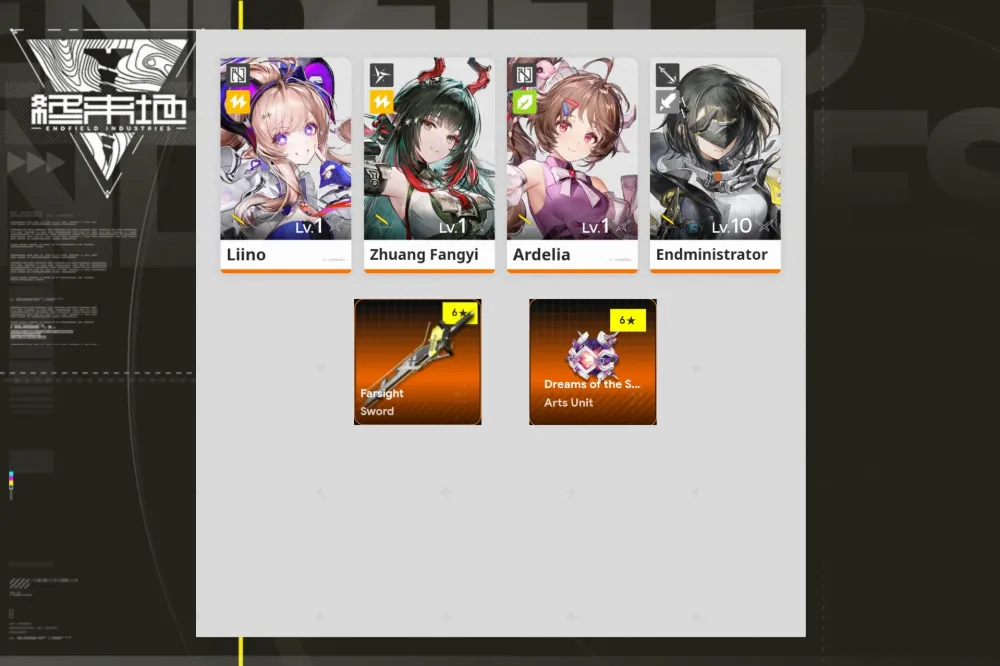 Starter Zhuang Fangyi + Liino [AE2G10]