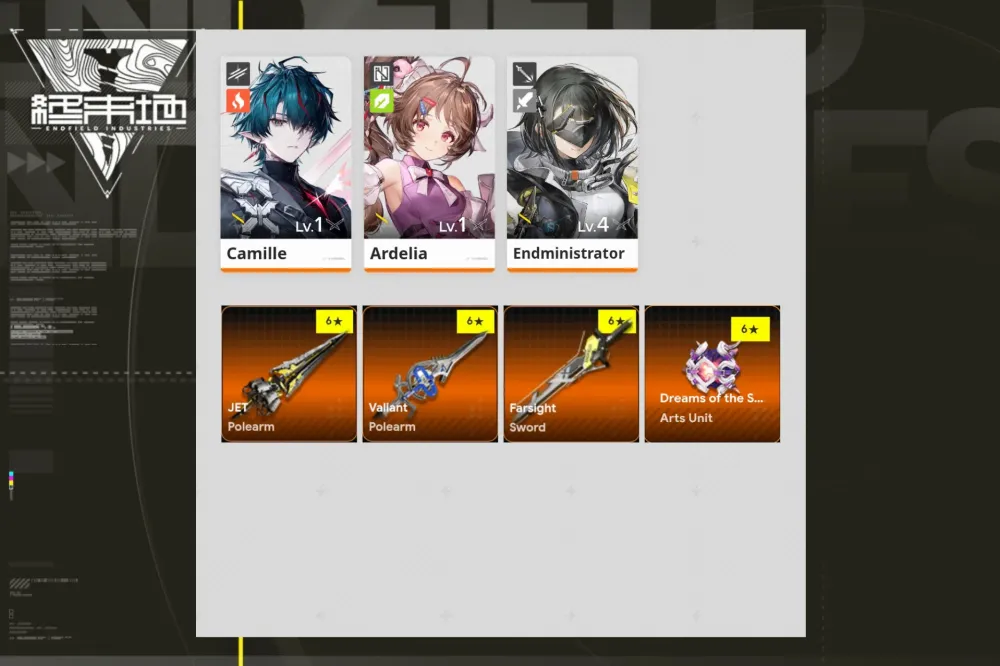 Starter Camille [AE1NZ#6]