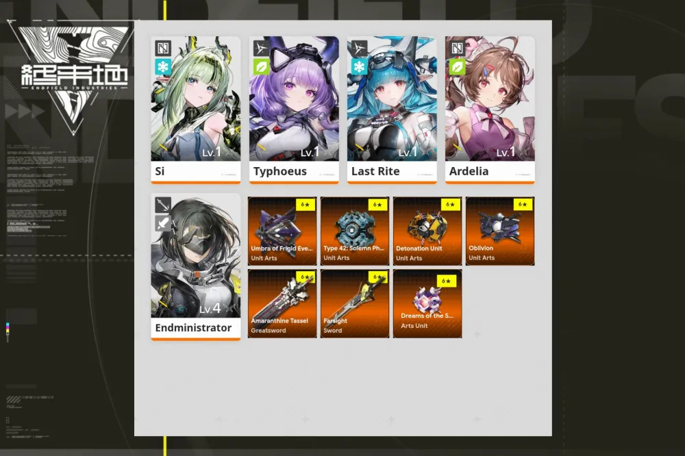Starter Typhoeus Sign + Si [AE3NZ#4]