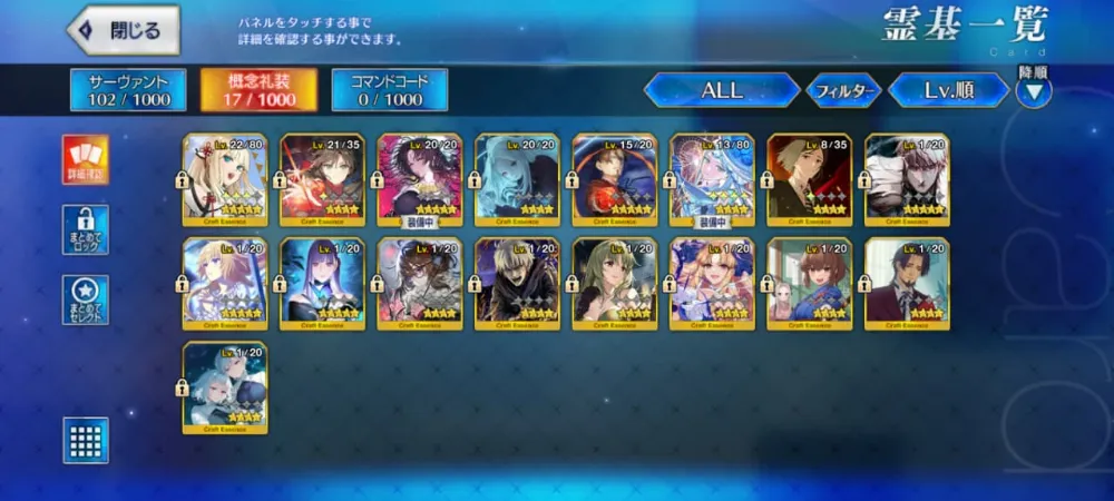FGO JP | STARTER SSR DEMETER+WAVER | STORY ORLEANS