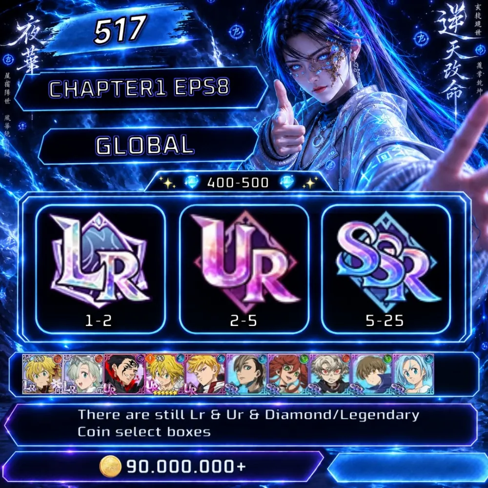 517 ✨STARTER💎 400-500✨7DS : GLOBAL UNLINKED | Fast Delivery