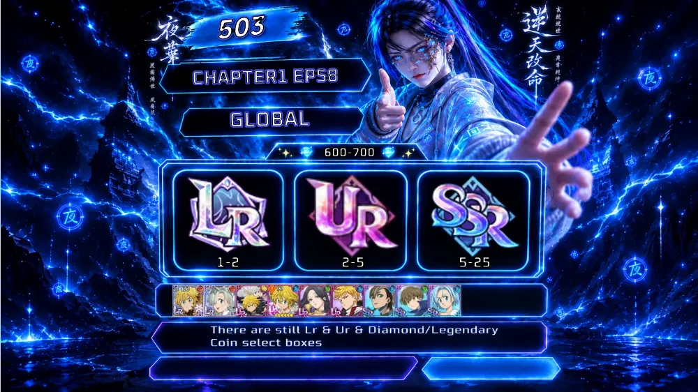 503 ✨STARTER💎 600-700✨7DS : GLOBAL UNLINKED | Fast Delivery