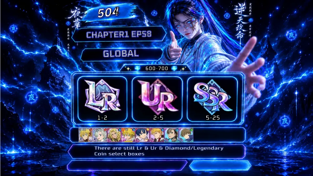 504 ✨STARTER💎 600-700✨7DS : GLOBAL UNLINKED | Fast Delivery