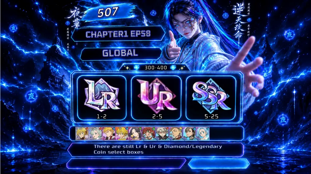 507 ✨STARTER💎 300-400✨7DS : GLOBAL UNLINKED | Full Gachiakuta+Holy Relic | Fast Delivery