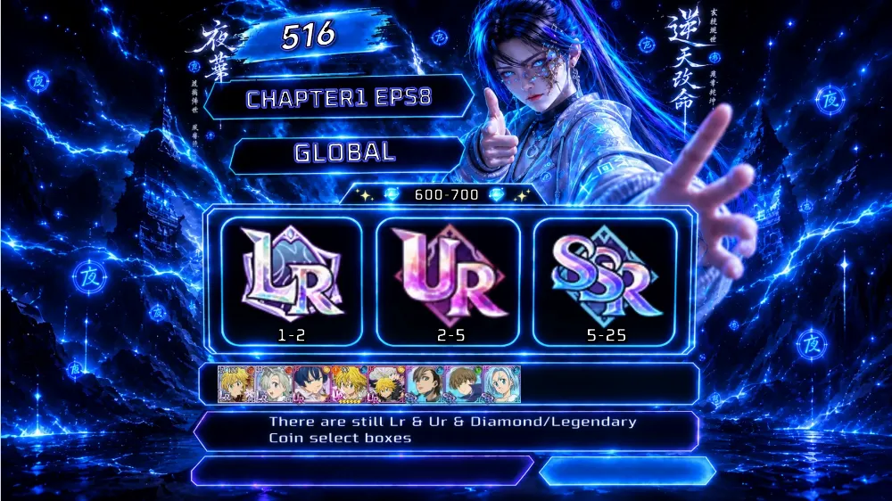 516 ✨STARTER💎 700-800✨7DS : GLOBAL UNLINKED | Fast Delivery