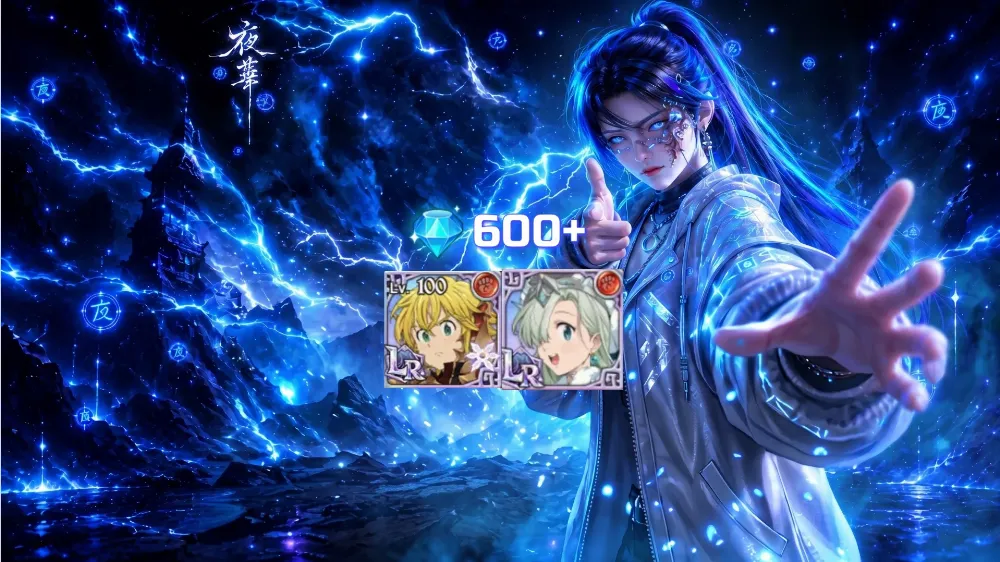 STARTER 7DS