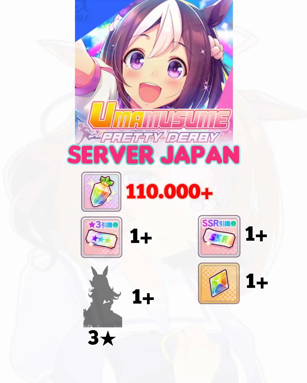 JAPAN | REROL | STARTER