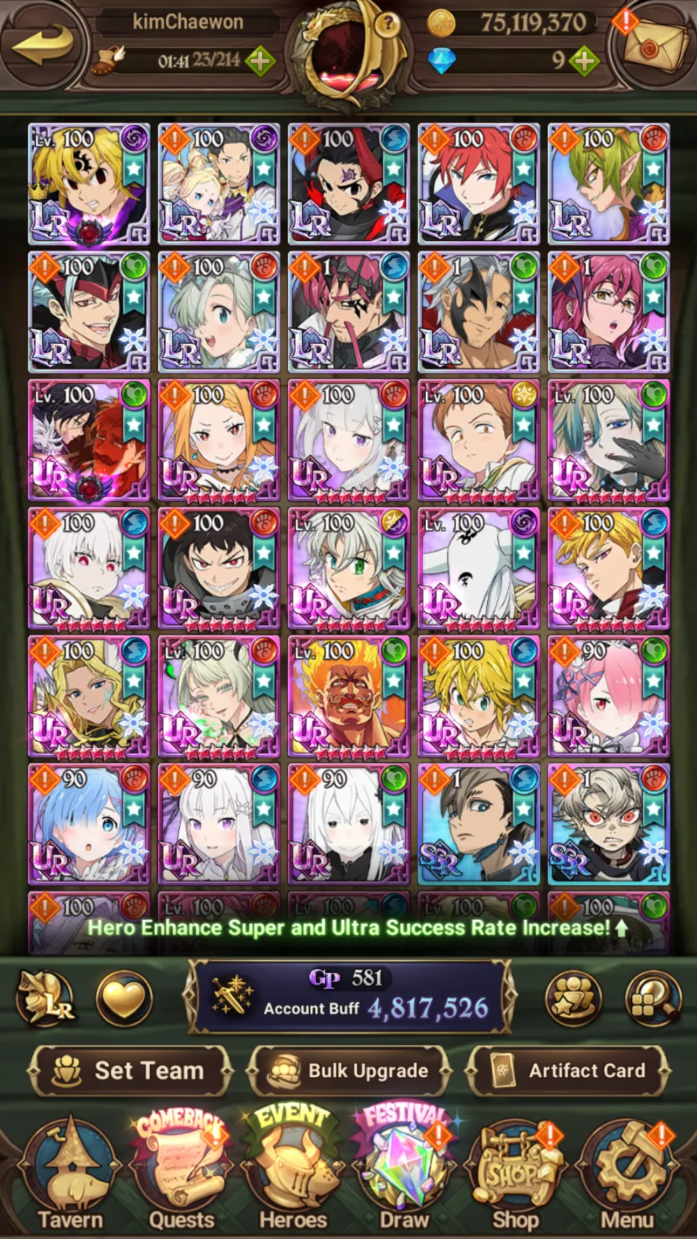 Global | 10 Lr 10 Ur Mesis 6/6 Collab ReZero + FF + Gachiakuta