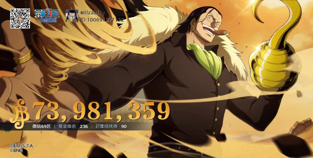 JASA RAWAT AKUN & LAINNYA GAME ONE PIECE AMBITION