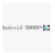 Global Android 50000+