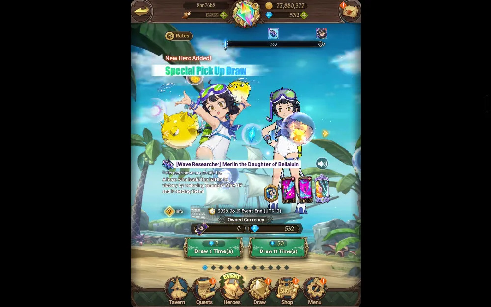 Reroll Patch [Wave Researcher] Merlin the Daughter of Belialuin