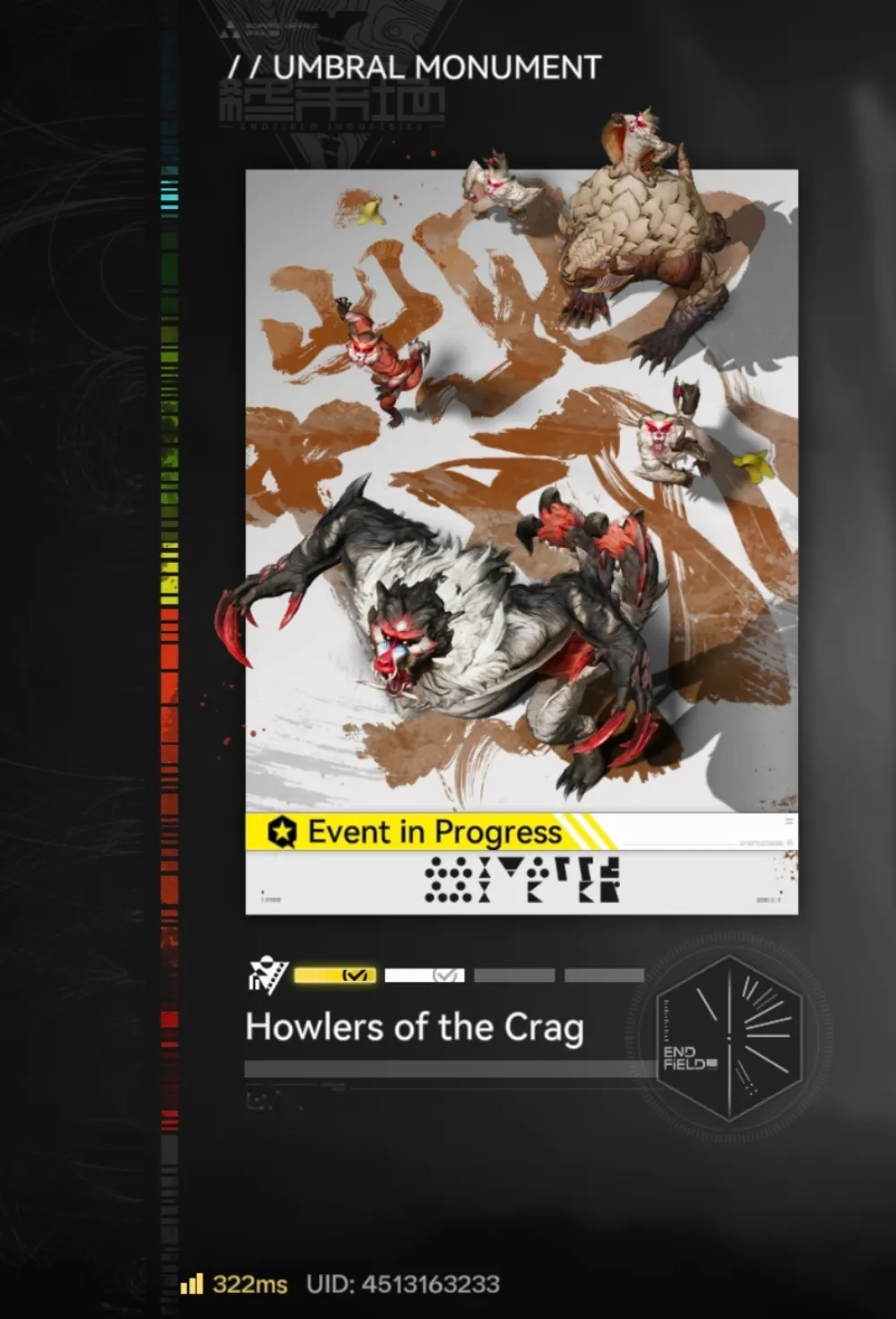 UMBRAL MONUMENT : HOWLER OF THE CARG | EVENT
