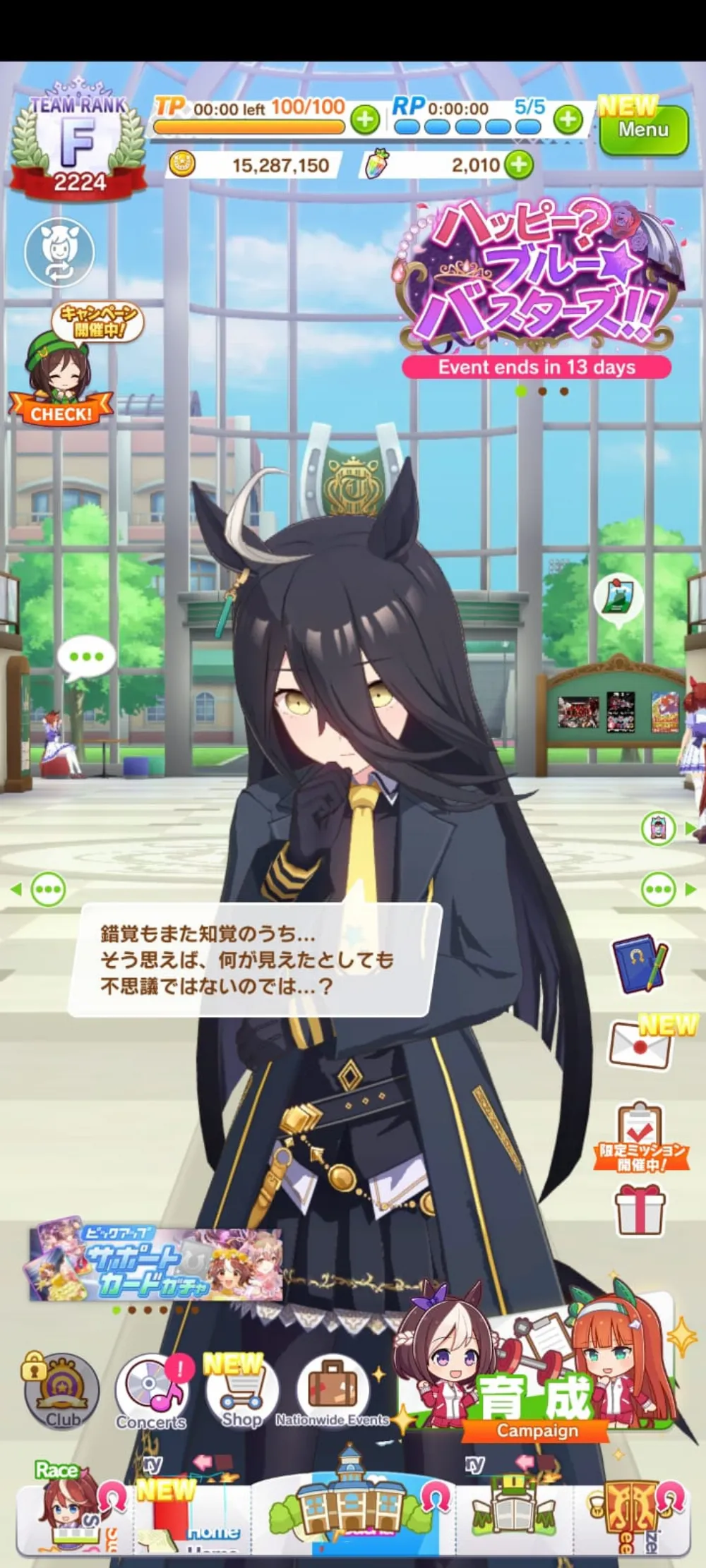[ JAPAN SERVER ] Starter Account MLB2 Fresh