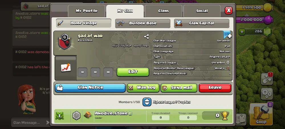 CLan Lv6 ch1