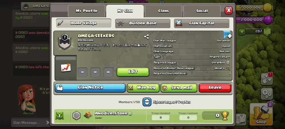 CLan Lv7 Ch1