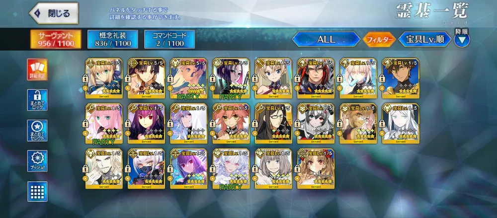 FGO JP EXQA 4Ssr NP5