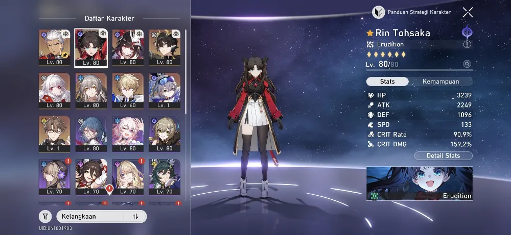 Hsr | Archer E6S1 | Rin E6S1