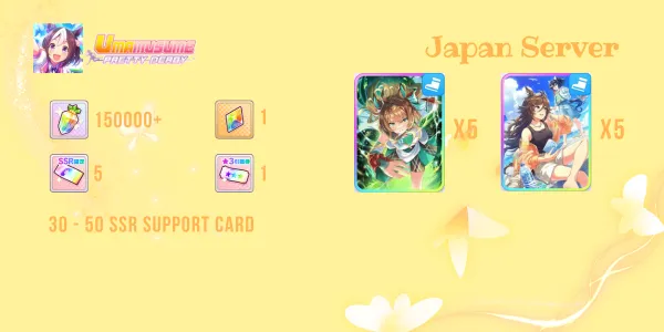 Reroll Account Uma Musume Pretty Derby [Japan] #2