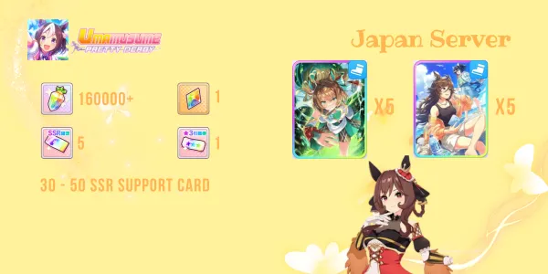 Reroll Account Uma Musume Pretty Derby [Japan] #3