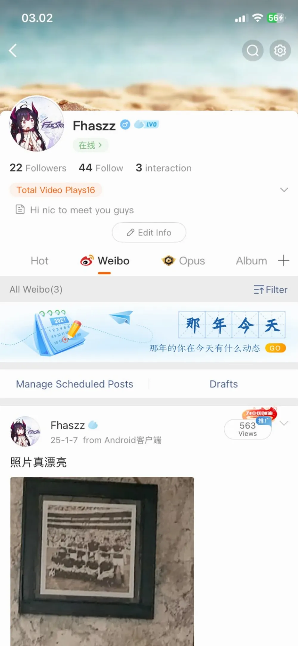 AKUN WEIBO